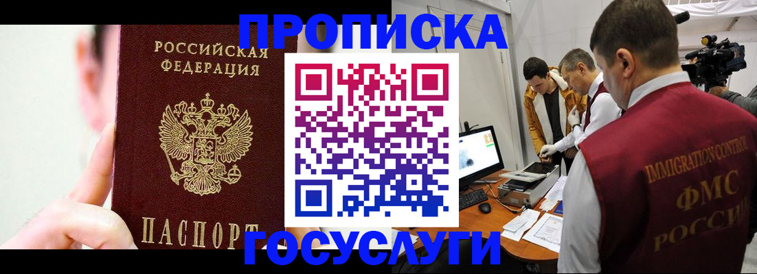 регистрация для школы в Нарьян-Маре
